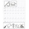 Cahier d'écriture GS Cahier d'écriture GS