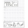 Cahier d'écriture GS Cahier d'écriture GS
