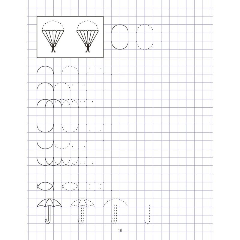 Cahier de graphisme CP